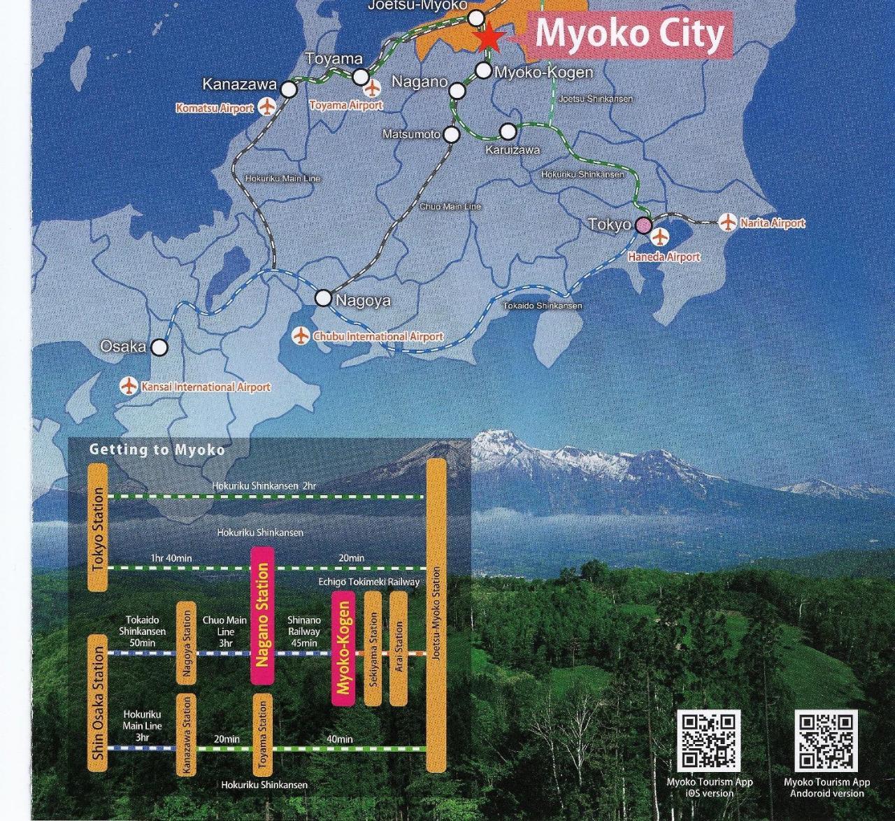 Hotel Cafe Cerisier栖里時絵 Myoko Zewnętrze zdjęcie