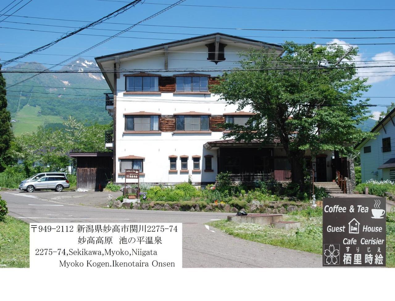 Hotel Cafe Cerisier栖里時絵 Myoko Zewnętrze zdjęcie